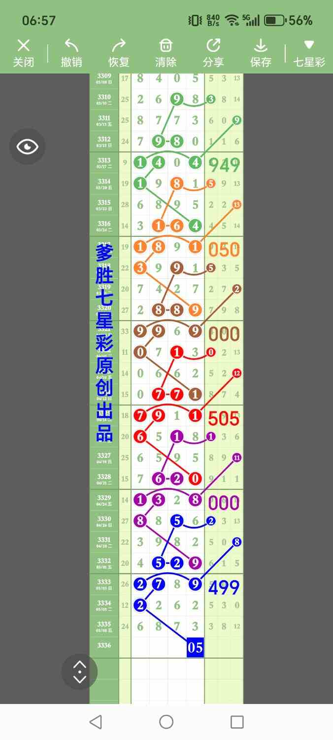 1000015268.jpg