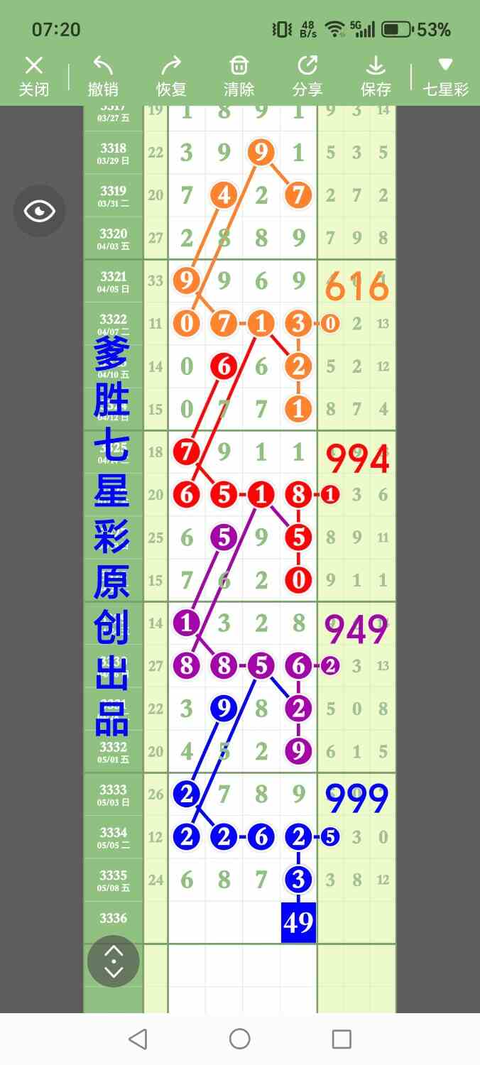1000015272.jpg