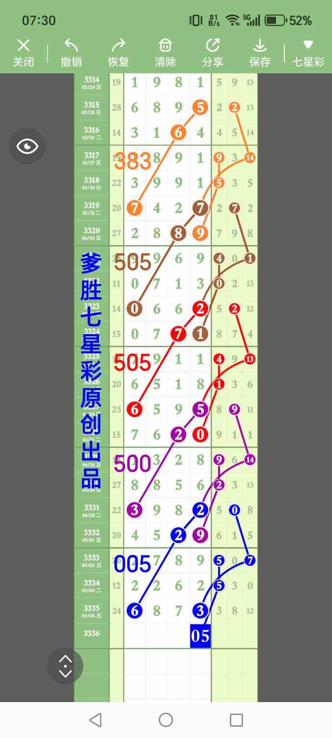 1000015274.jpg