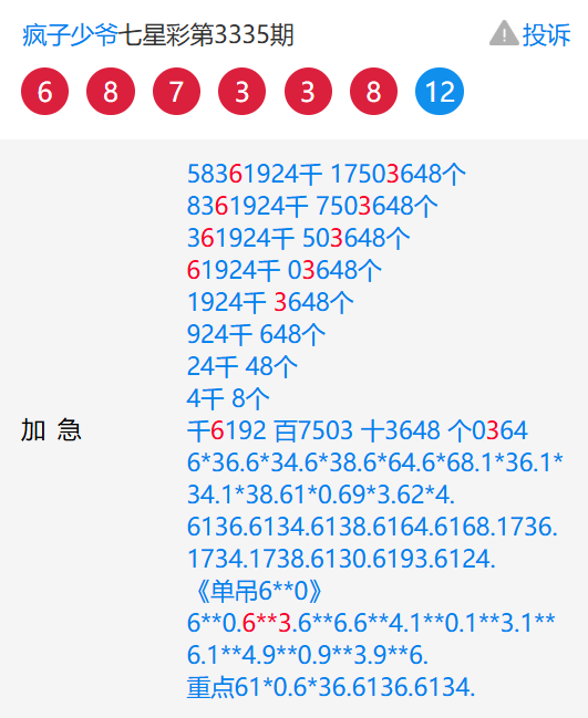 f6fb1095-e1f9-47b9-9109-8be300facfb5.png