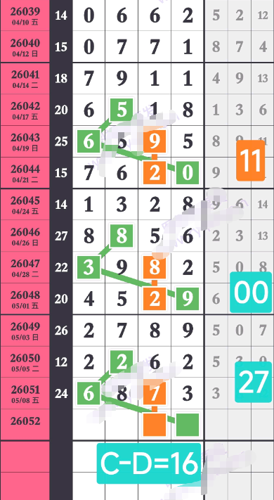 ScreenShot_2026-05-10_150155_199.png