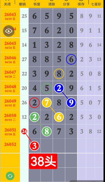 360��ͼ20260510163935.png