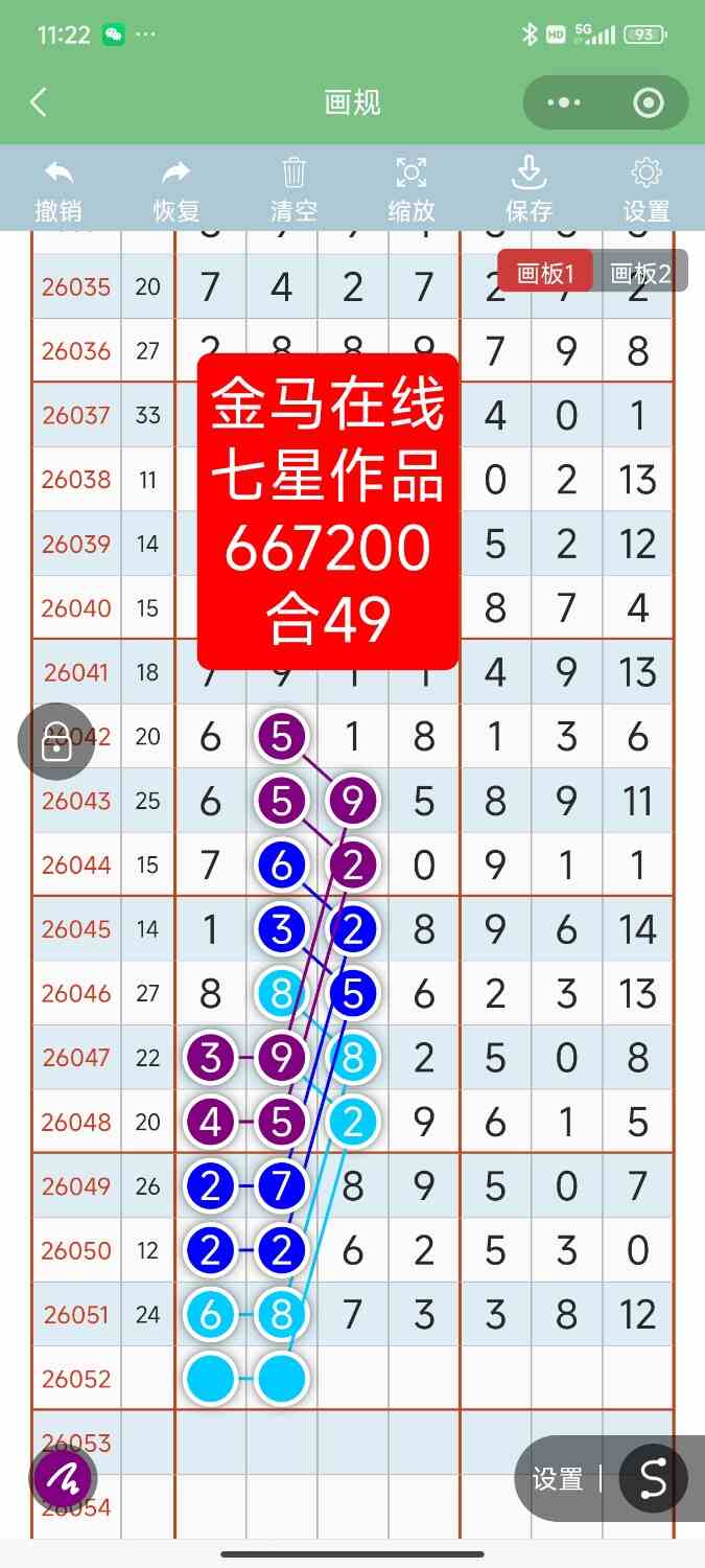 Screenshot_2026-05-10-11-22-45-790_com.tencent.mm.jpg