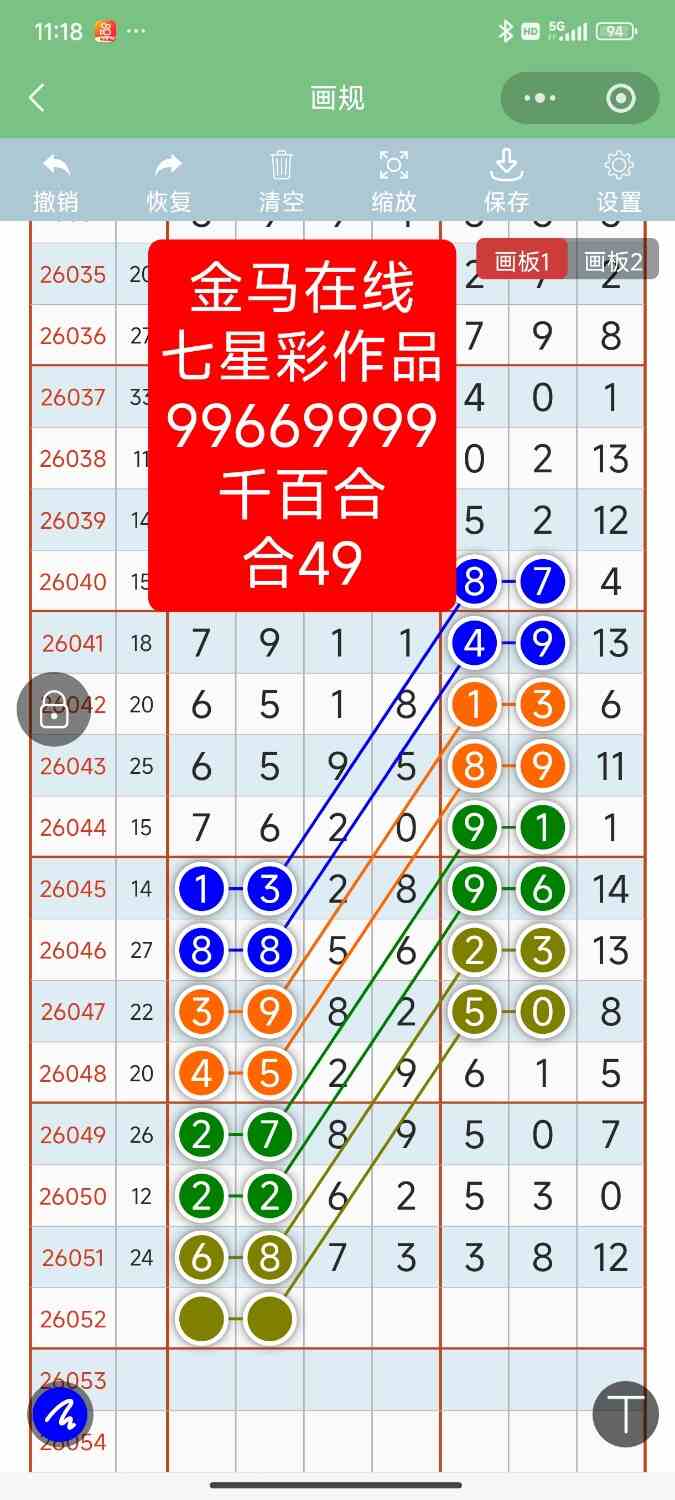 Screenshot_2026-05-10-11-18-28-501_com.tencent.mm.jpg