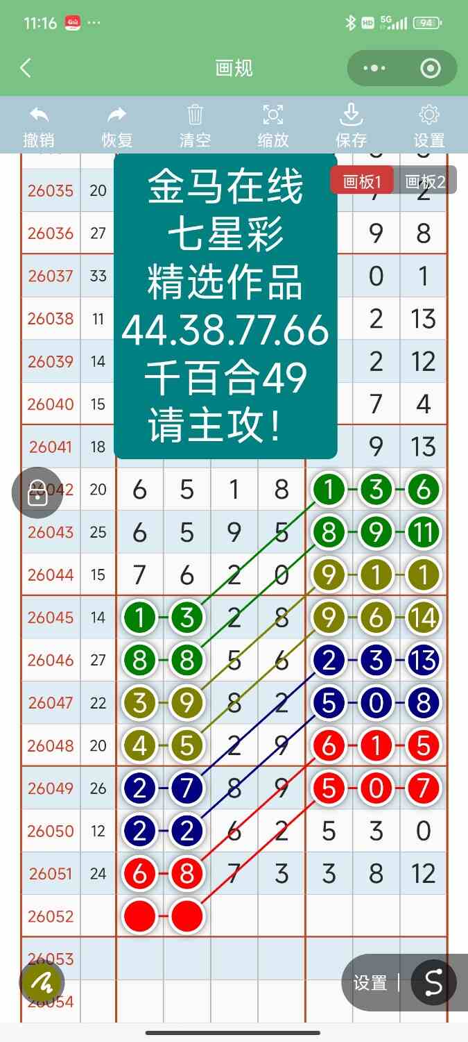 Screenshot_2026-05-10-11-16-13-097_com.tencent.mm.jpg