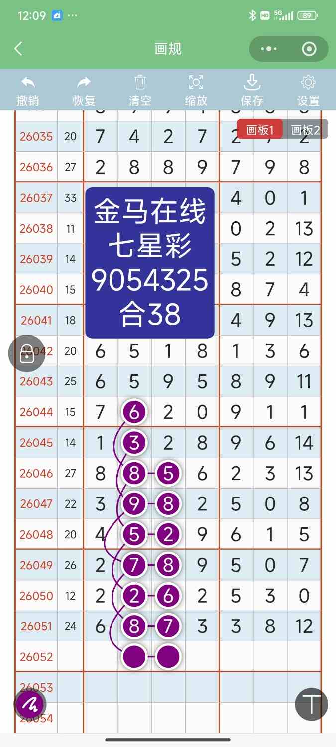 Screenshot_2026-05-10-12-09-30-250_com.tencent.mm.jpg