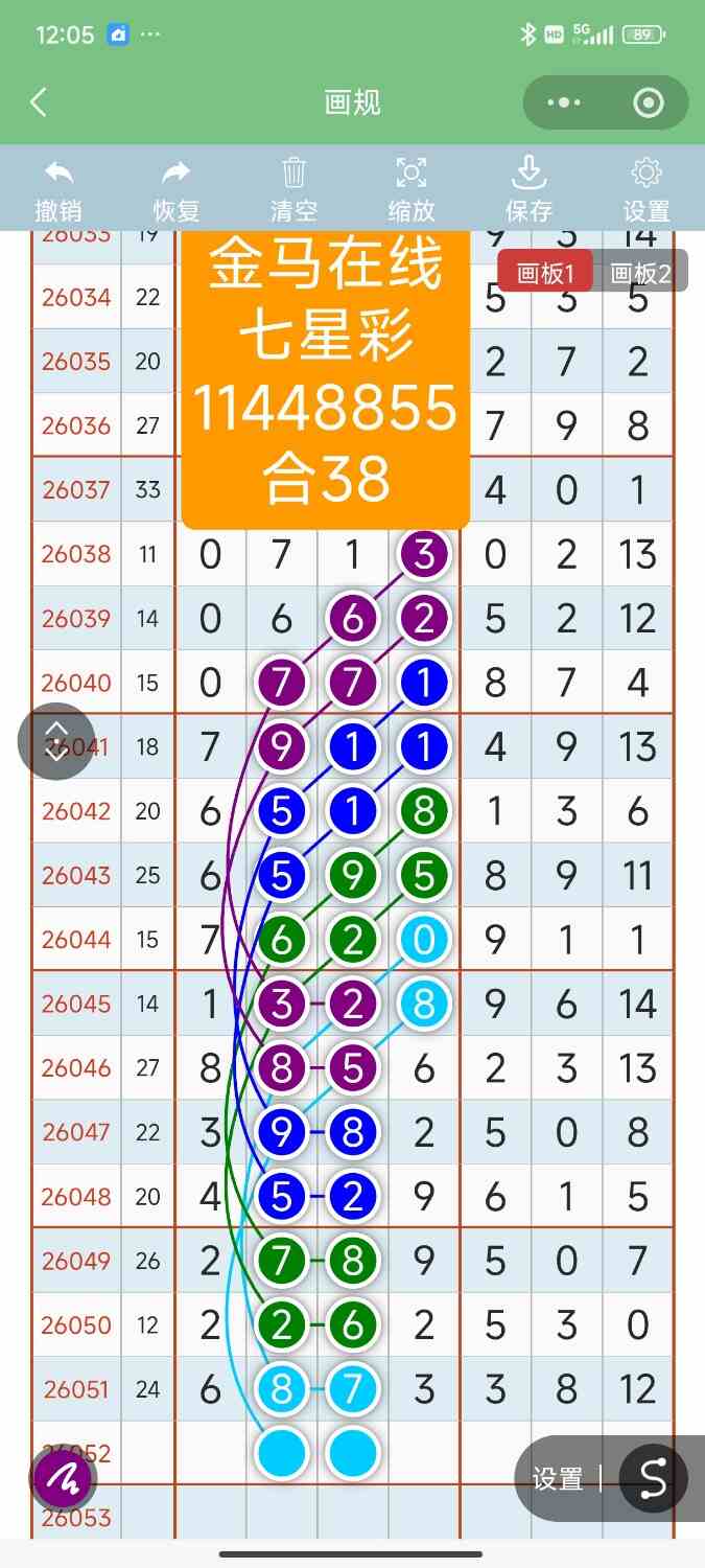 Screenshot_2026-05-10-12-05-51-154_com.tencent.mm.jpg