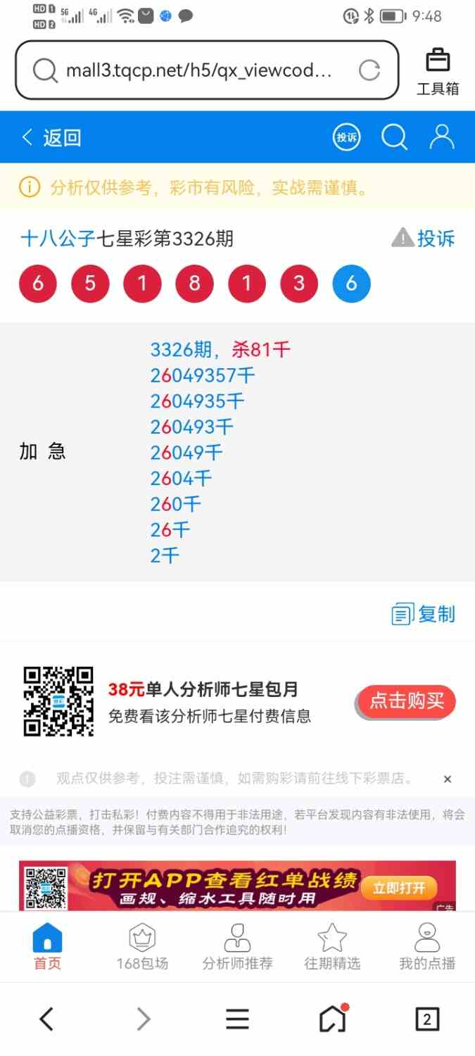Screenshot_20260504_214824.jpg