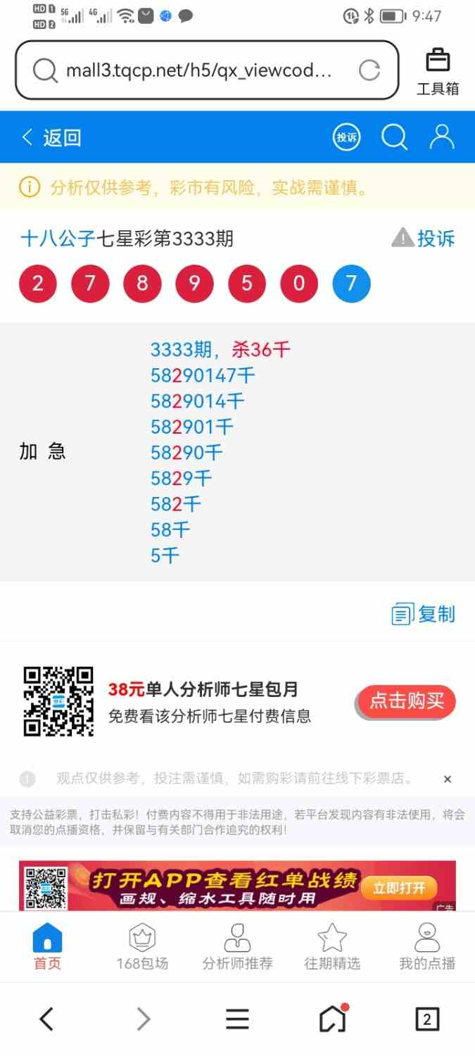Screenshot_20260504_214740.jpg