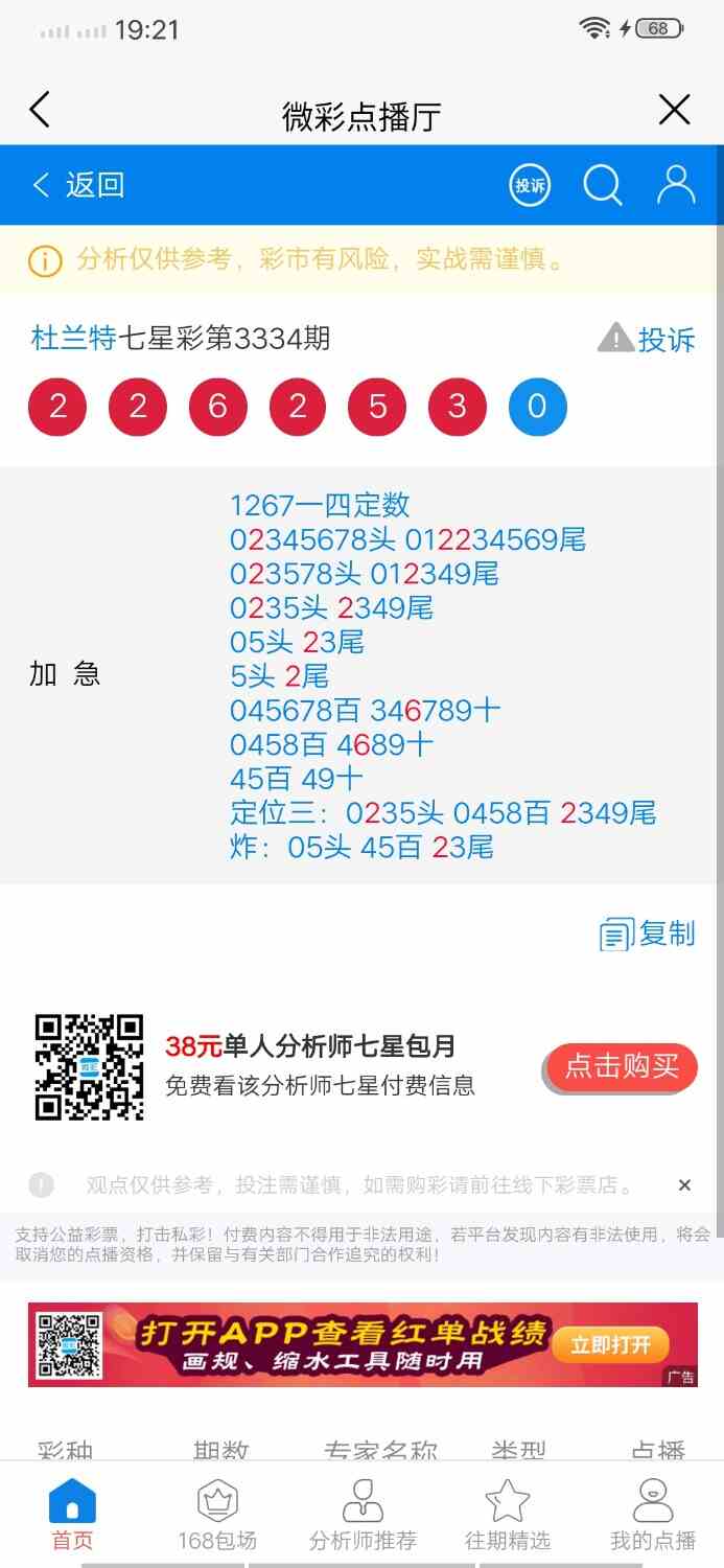 Screenshot_20260508_192158.jpg