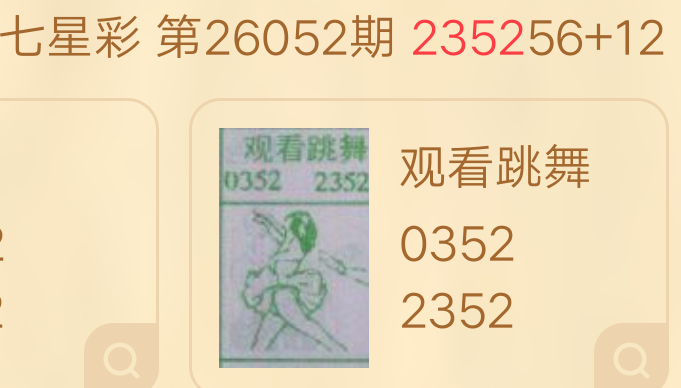 Screenshot_2026_0510_214902.png