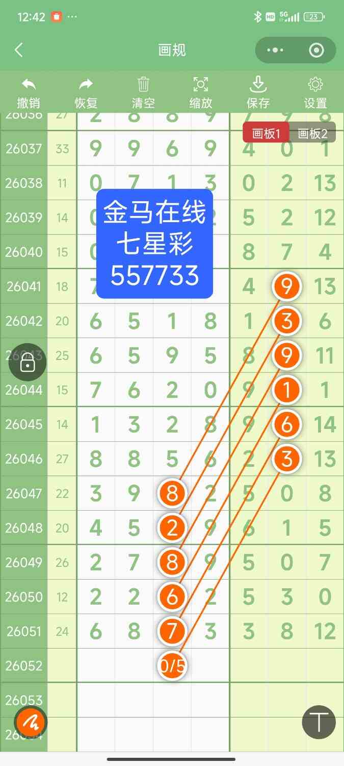 Screenshot_2026-05-10-00-42-04-151_com.tencent.mm.jpg