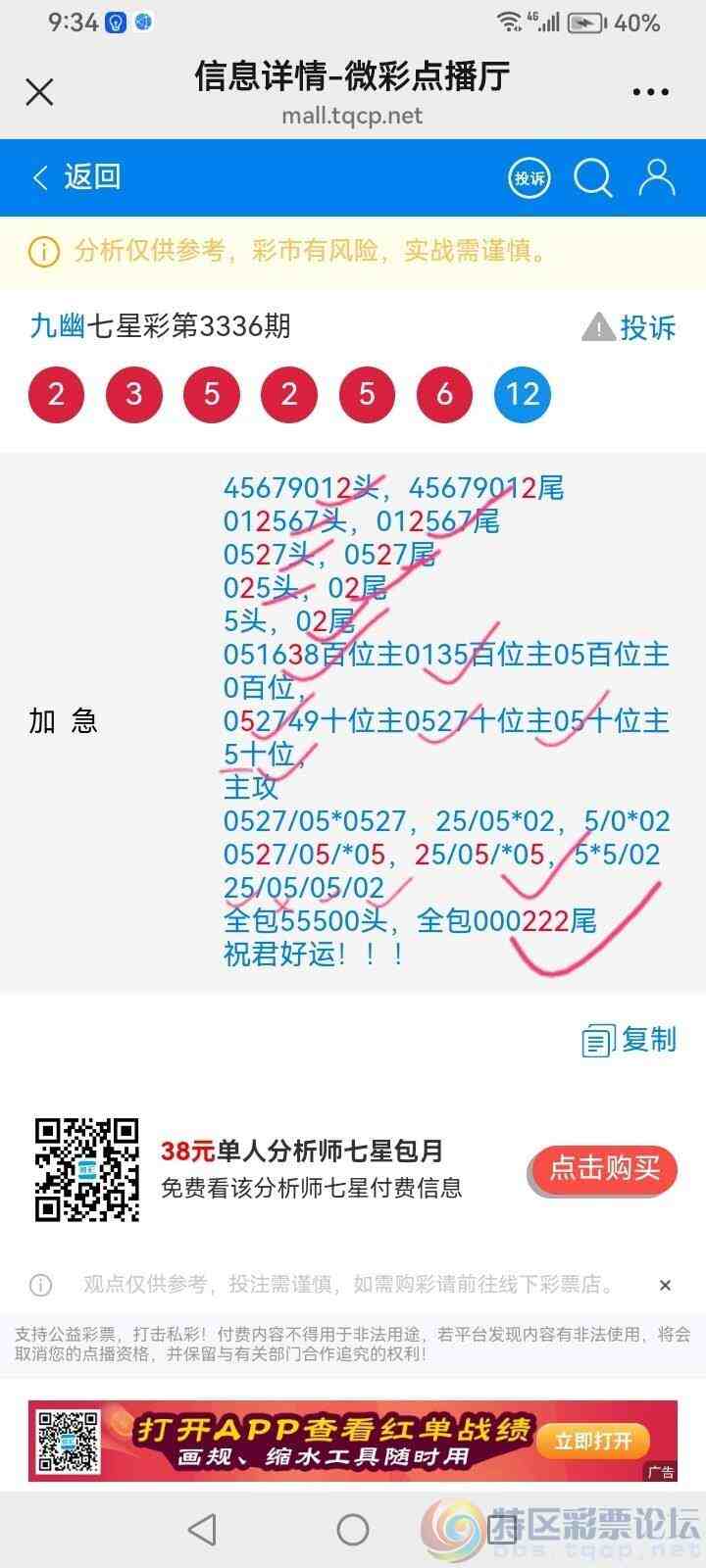 wechat_upload17784225556a00931ba49ef