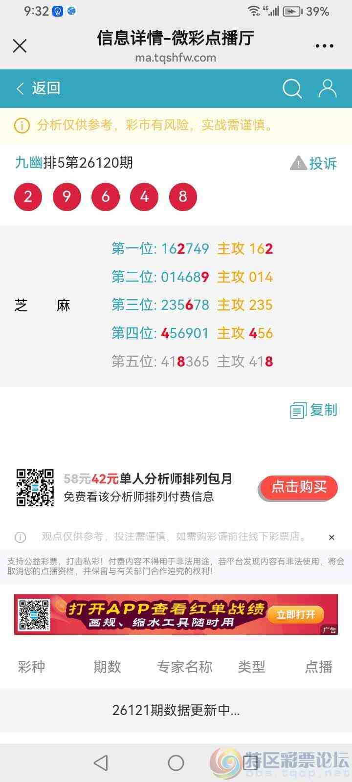 wechat_upload17784225646a009324d3aba