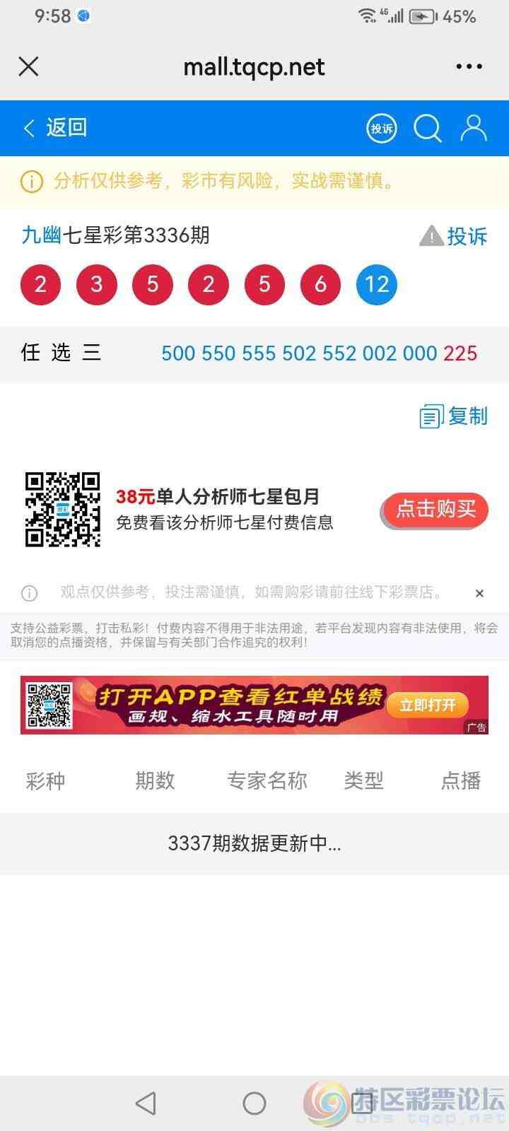 wechat_upload17784225736a00932d1eeca