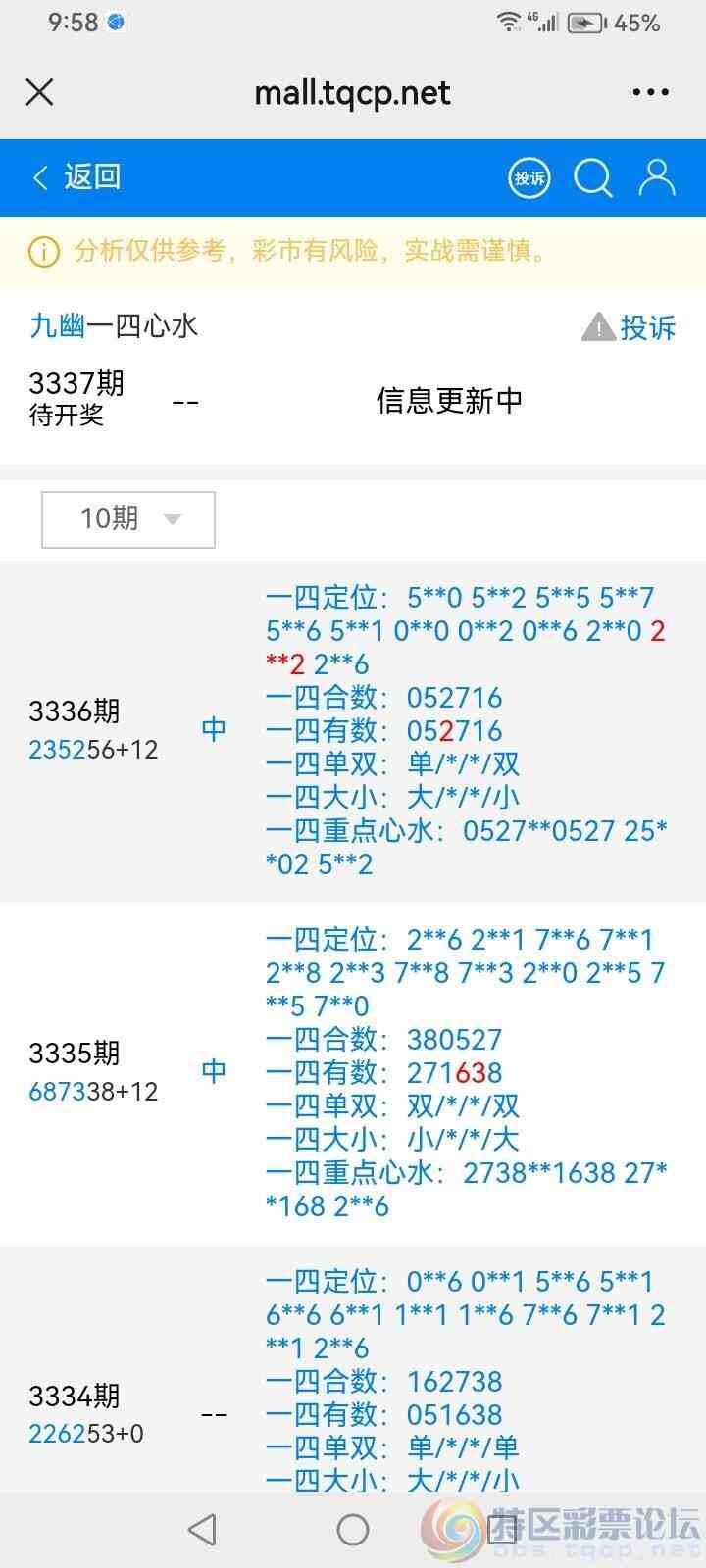 wechat_upload17784225806a009334a9133