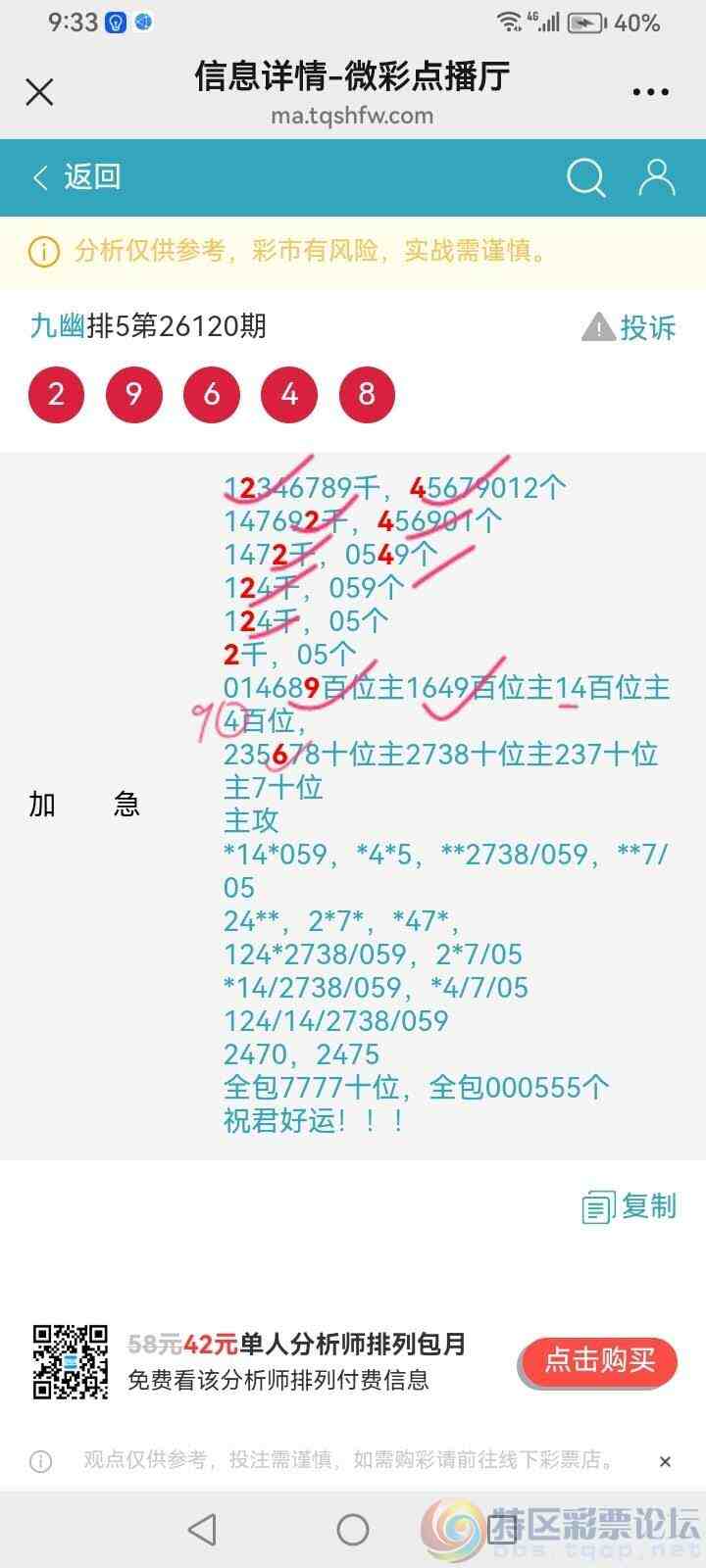 wechat_upload17784225886a00933c49a5e