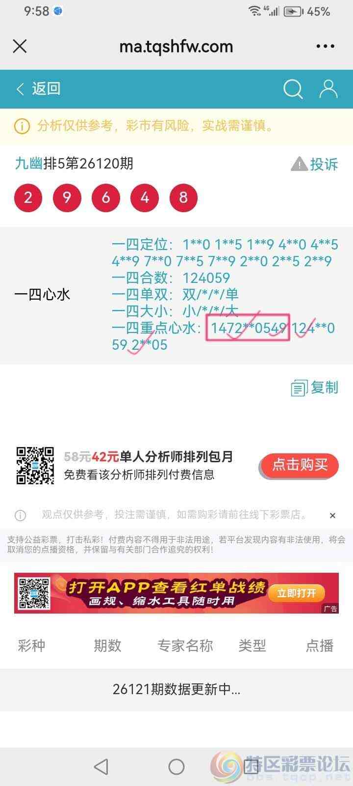 wechat_upload17784225996a009347048c8