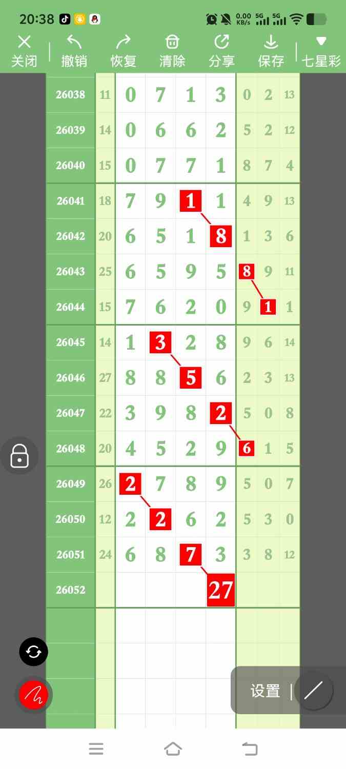 1000138849.jpg