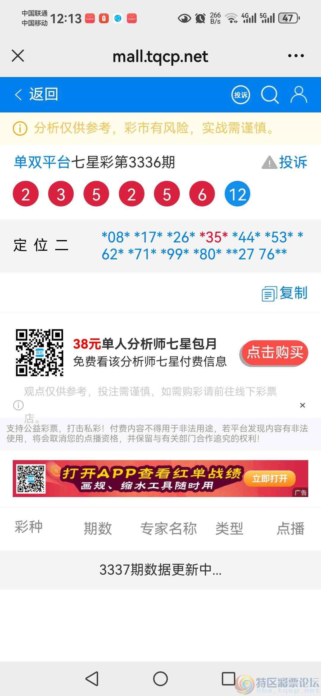 wechat_upload17784300056a00b03599b6c