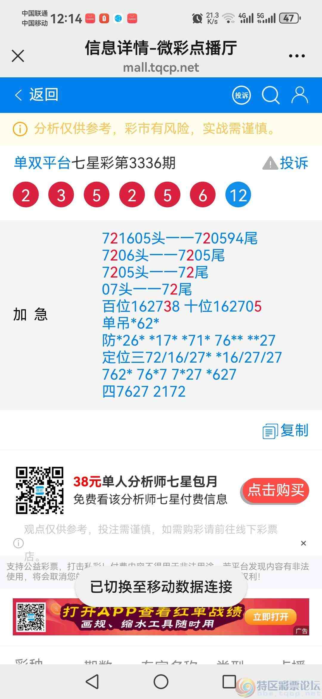 wechat_upload17784300056a00b0351d35f