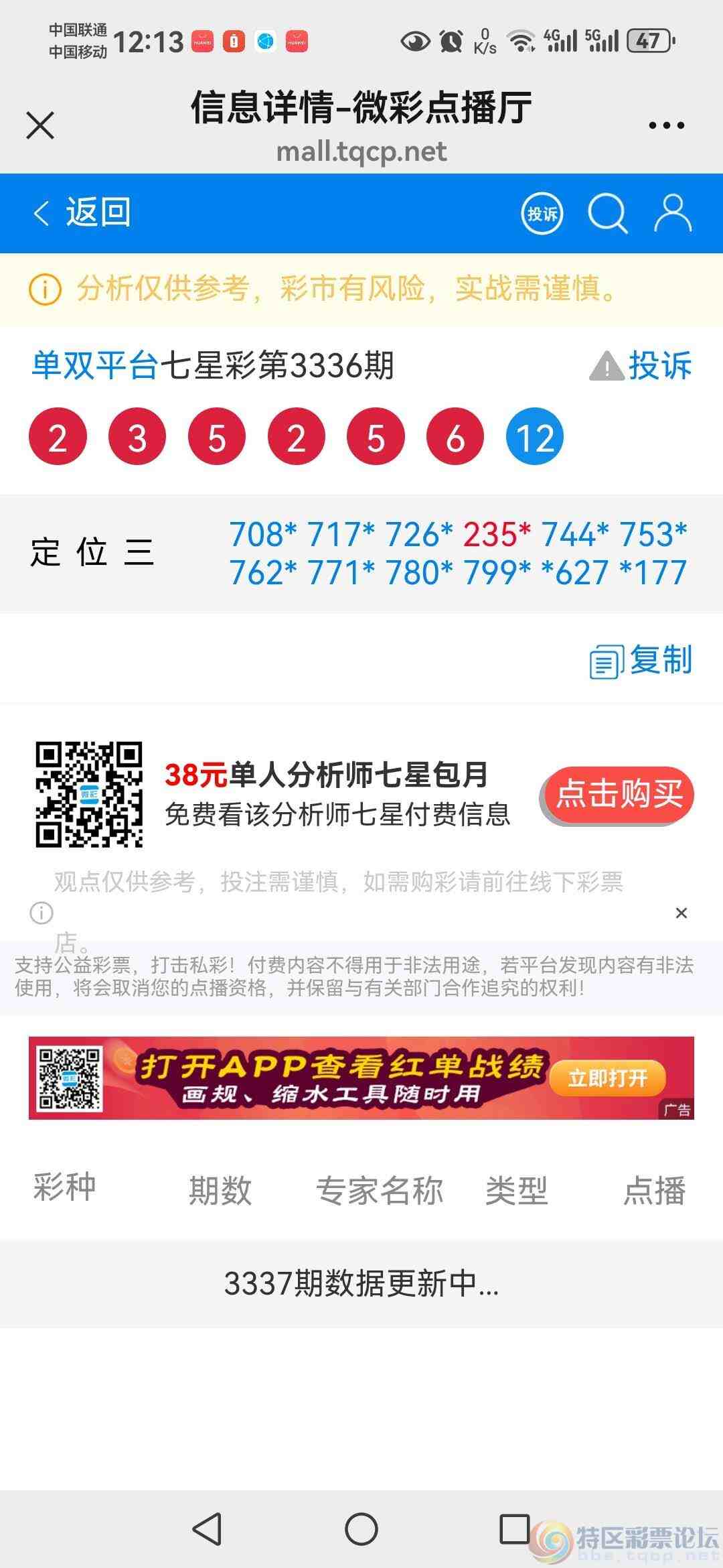 wechat_upload17784300066a00b0362dabf