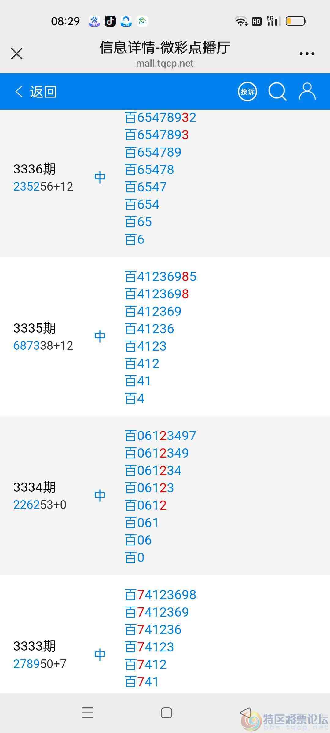 wechat_upload17784601596a0125ffabc24