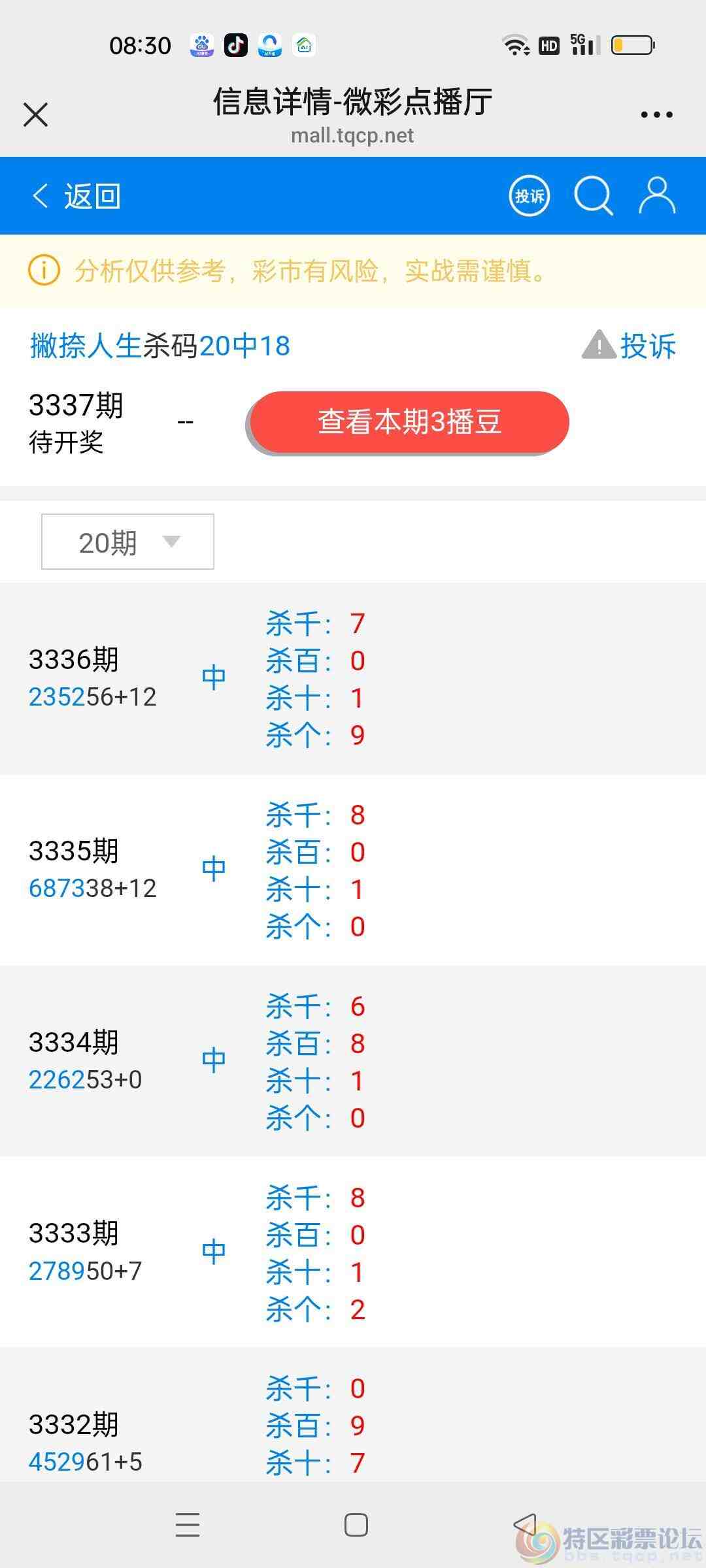 wechat_upload17784601696a012609abfdd