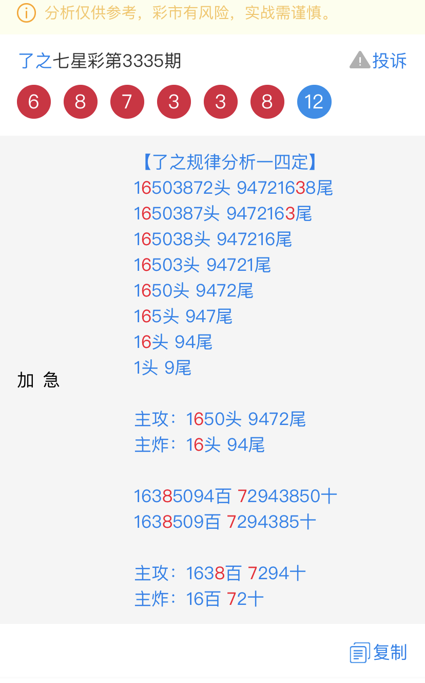 77C535E2-9A7F-42B7-AD7B-9A237136DC1F.jpeg