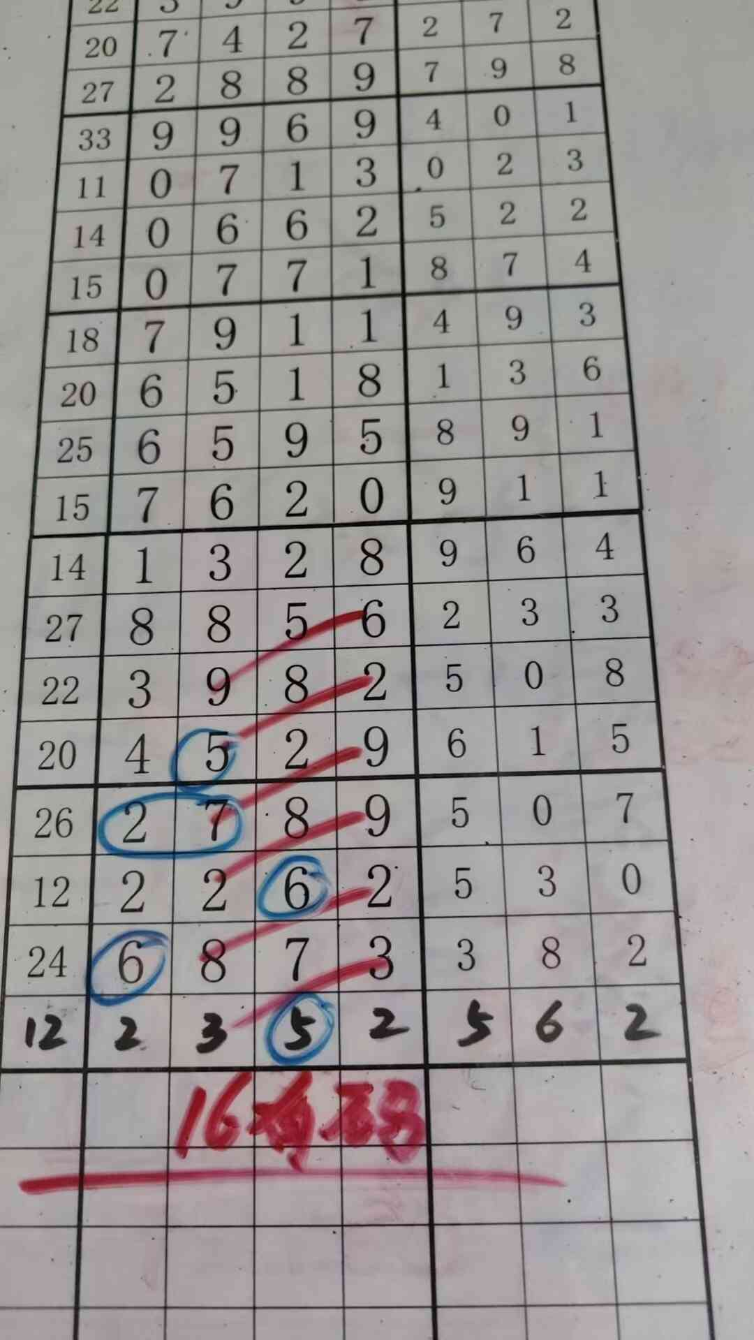 16you ma.jpg