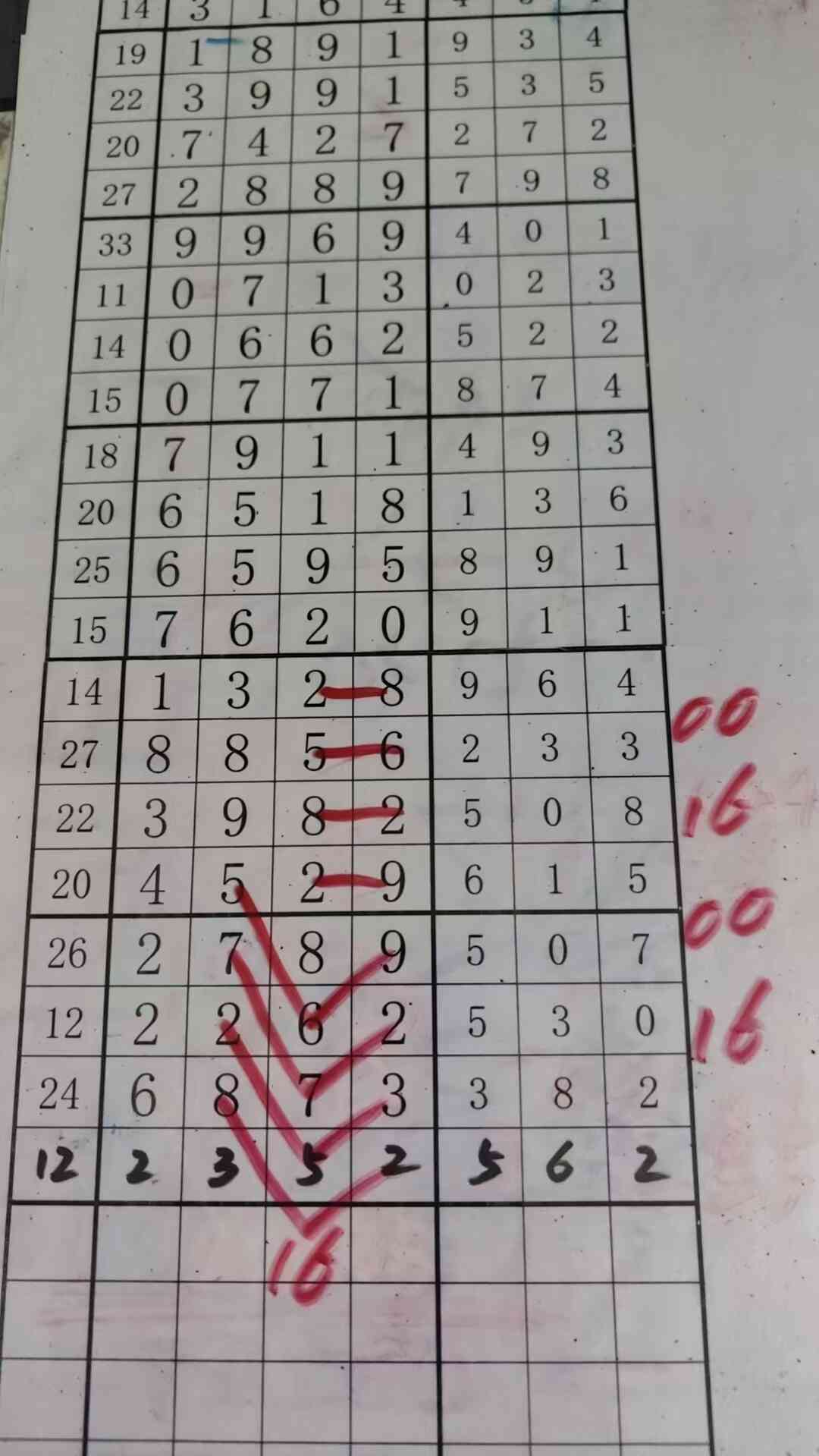 c16 (2).jpg