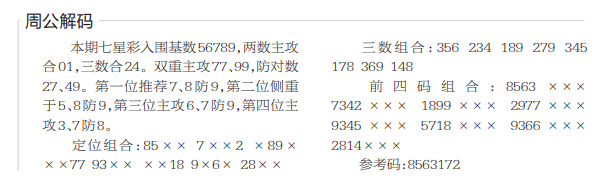 360��ͼ20260511171305.png