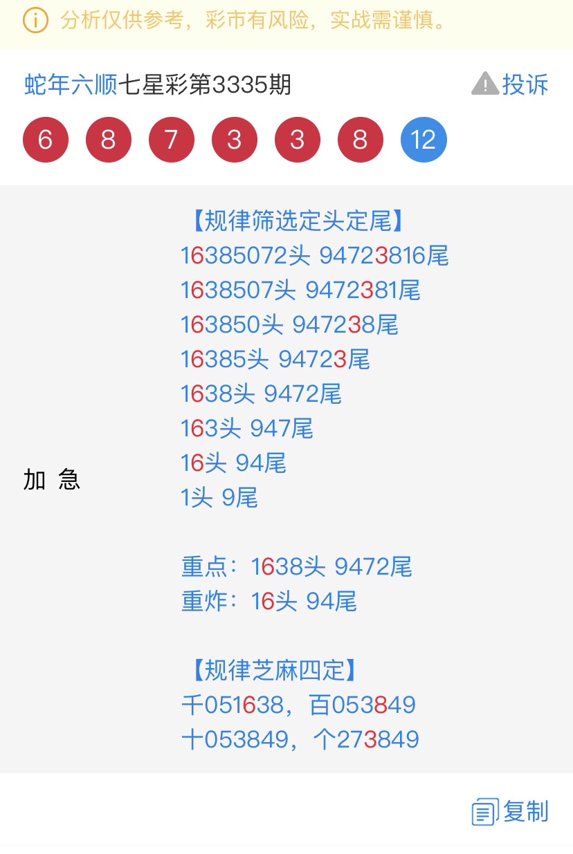 DAEA96E4-2569-4682-A0DD-4FCEBAA11A44.jpeg