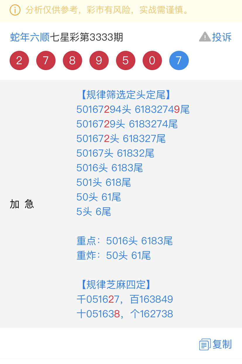 FA08AA0E-25DD-421A-8658-2869DC9D62E1.jpeg