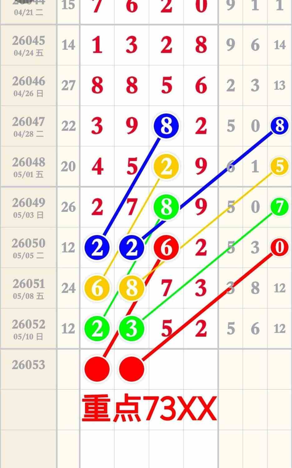 circle_1778500929057.jpg