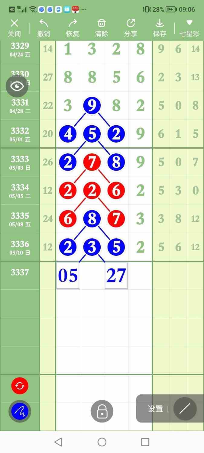 circle_1778500903758.jpg