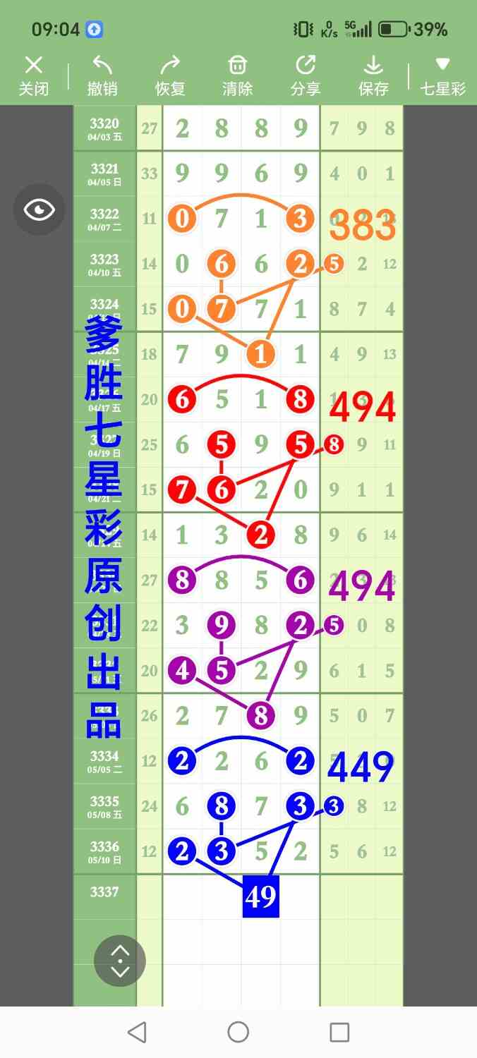 1000015499.jpg