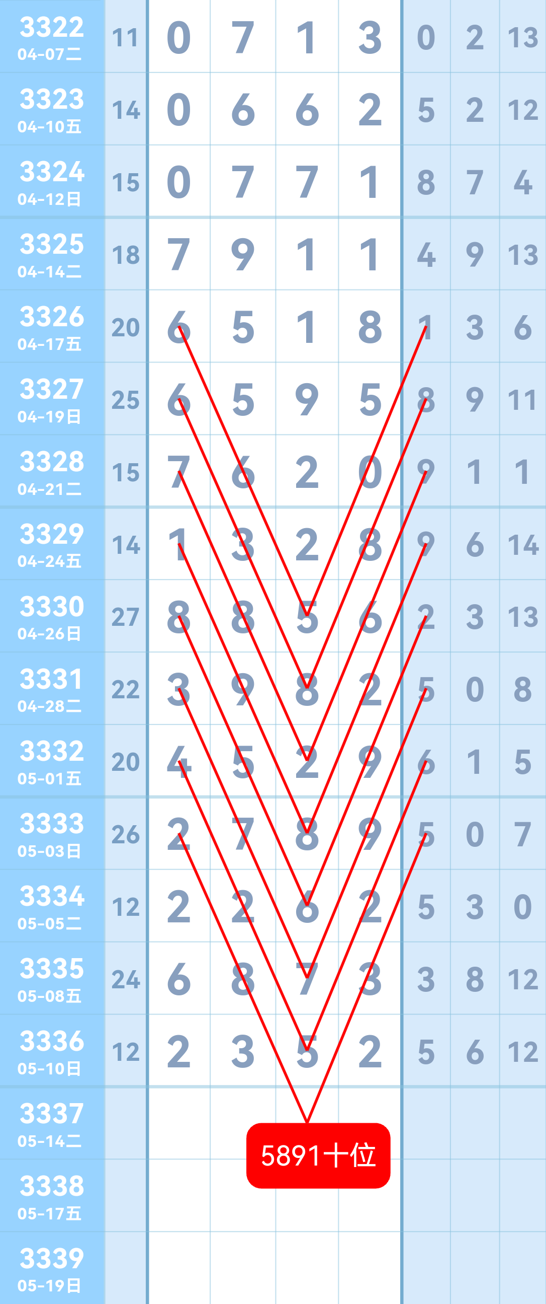 lt_584820260512093033.png