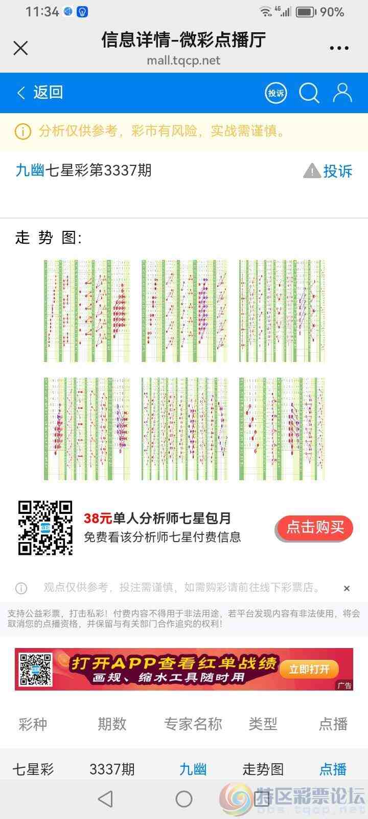 wechat_upload17785568766a029fcc551f4
