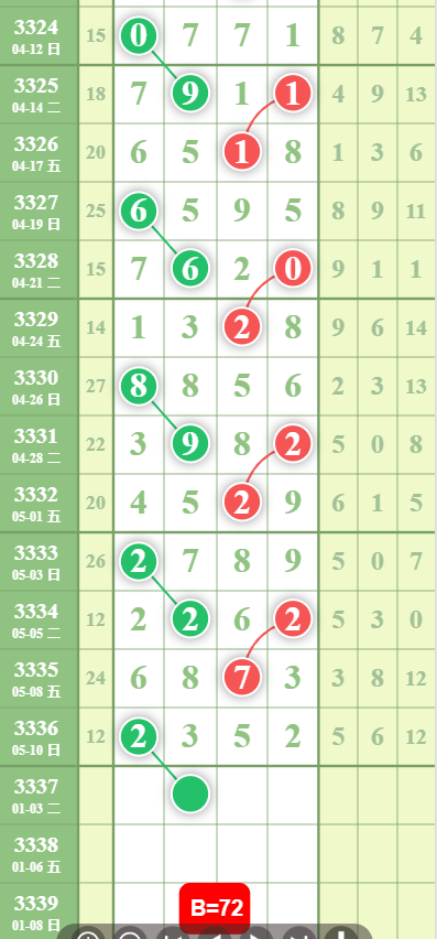7 (2).png