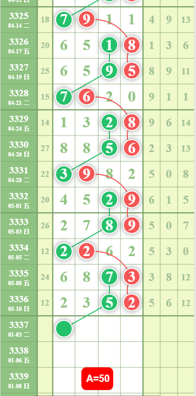 8 (2).png