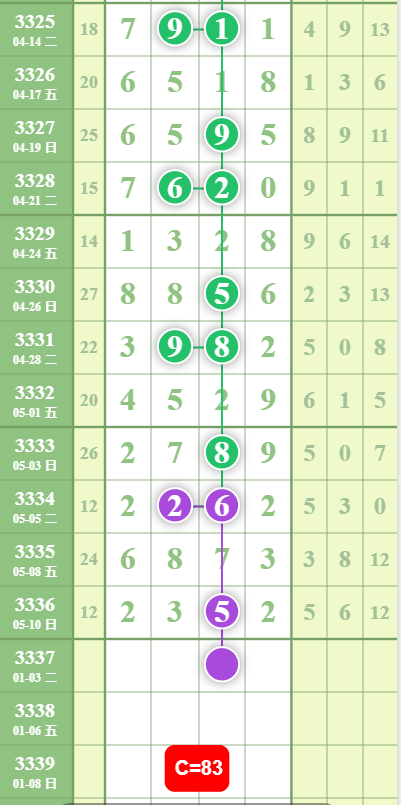 7 (3).png