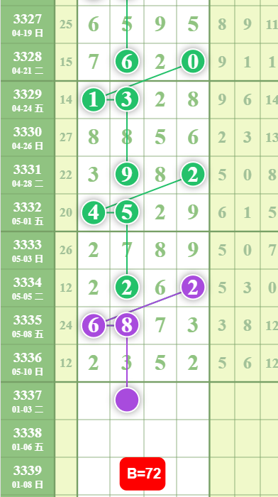 8 (3).png