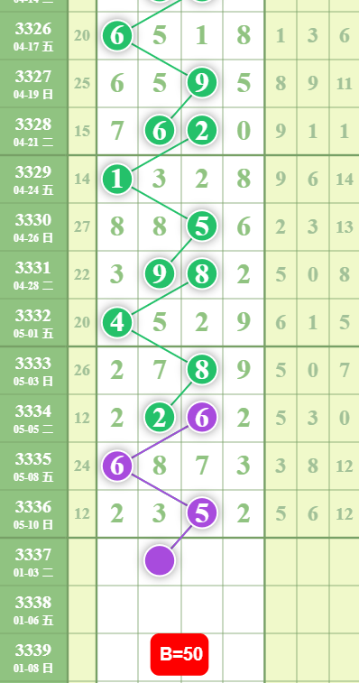 8 (2).png