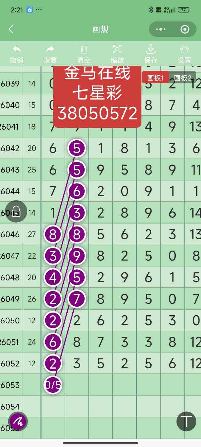 Screenshot_2026-05-11-14-21-42-681_com.tencent.mm.jpg