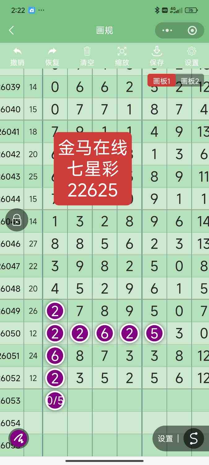 Screenshot_2026-05-11-14-22-15-019_com.tencent.mm.jpg