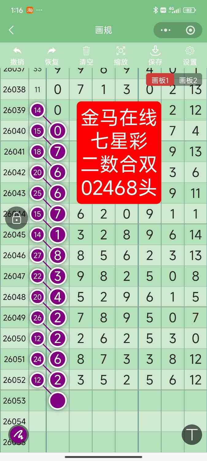 Screenshot_2026-05-11-13-16-42-666_com.tencent.mm.jpg