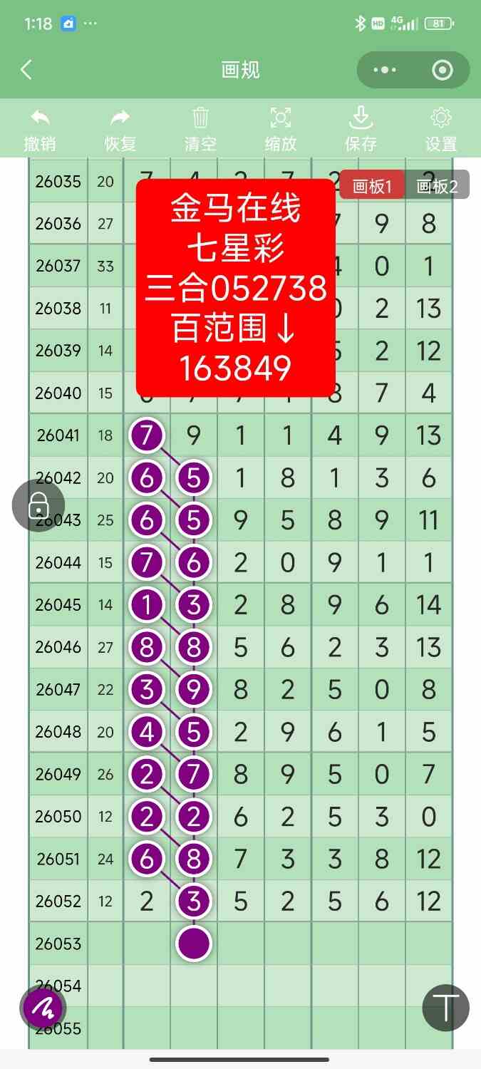 Screenshot_2026-05-11-13-18-18-688_com.tencent.mm.jpg