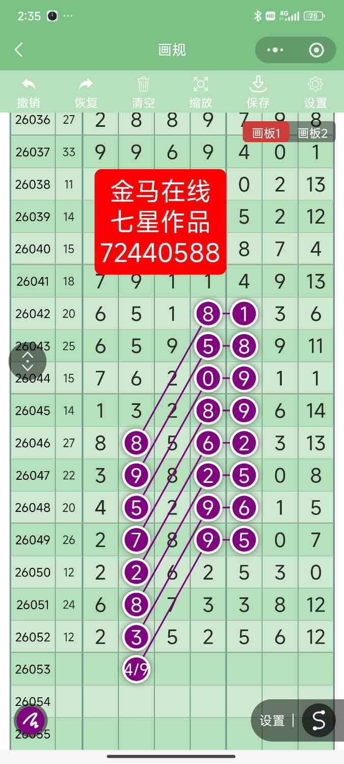Screenshot_2026-05-11-14-35-53-791_com.tencent.mm.jpg