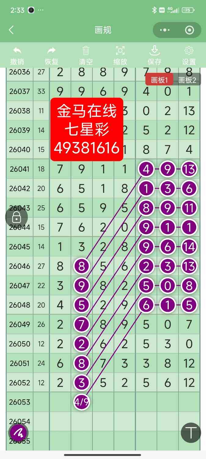 Screenshot_2026-05-11-14-33-41-765_com.tencent.mm.jpg
